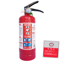 净瓶 手提式干粉灭火器1 MF/ABCE1/具