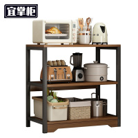 宜掌柜 厨房置物架 50cm三层 个