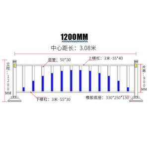 珂攸洋护栏 件