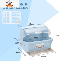 新款塑料碗柜厨房沥水碗架放碗碟架带盖碗筷餐具收纳盒碗盘置物架 敬平 北欧蓝大号餐具架