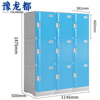 豫龙都浴室柜九门个