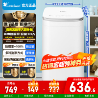 [官方正品]小天鹅波轮洗衣机全自动 3KG迷你洗衣机婴儿内衣洗衣机健康除螨洗高温加热 TB30VH80EPLUS