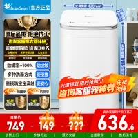 [官方正品]小天鹅波轮洗衣机全自动 3KG迷你洗衣机婴儿内衣洗衣机健康除螨洗高温加热 TB30VH80EPLUS
