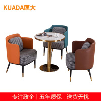 匡大 简约接待洽谈桌椅组合 一桌三椅 KDT729