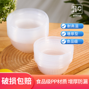 宏创优品一次性碗塑料外卖打包盒餐盒烧烤野炊加厚塑碗