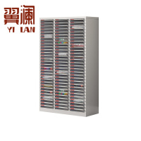 翼澜 文件柜 90抽 台