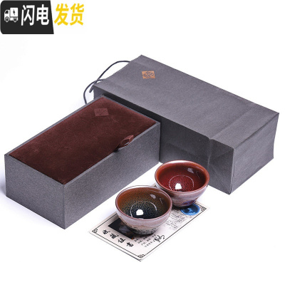 三维工匠福建建阳建盏杯茶杯铁胎油滴鹧鸪斑对杯套装一对情侣纯手工主人杯 罗明歌火鹧鸪斑建盏对杯