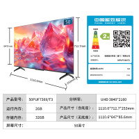 飞利浦 50PUF7369/T3 50英寸4K超高清智慧全面屏2+32G 金属机身 远场语音智能液晶电视
