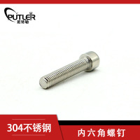 班特勒内六角圆柱头螺钉 M5×35mm A2-70