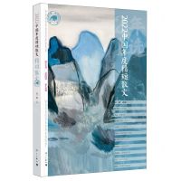 [N]2022中国年度精短散文/漓江年选大系-9787540793852