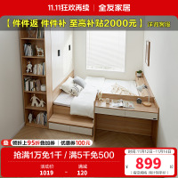 全友家居榻榻米组合小户型次卧室家具储物收纳无床头床单人床