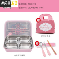 三维工匠韩国成人简约分格餐盒 304不锈钢上班族保温四格便携大饭盒带盖 简约粉一体送餐具+包