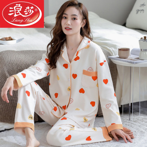 浪莎睡衣女2024年春秋款新款纯棉长袖薄款秋季可外穿家居服套装秋