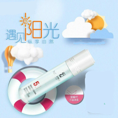 朗斯专柜朗斯防护隔离乳50g防阳晒隔离霜默认尺寸