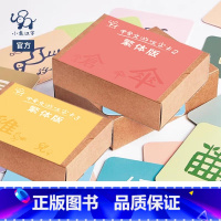 小象汉字繁体卡(3盒组合) [正版]儿童繁体卡補充包甲骨文游戏字卡繁體甲骨文識字卡認字卡