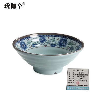 珑伽辛 耐高温密胺螺纹碗 面碗 8英寸蓝青花/个