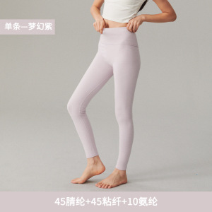 保暖内衣女士腈纶秋裤加绒加厚高腰修身弹力保暖打底裤单件