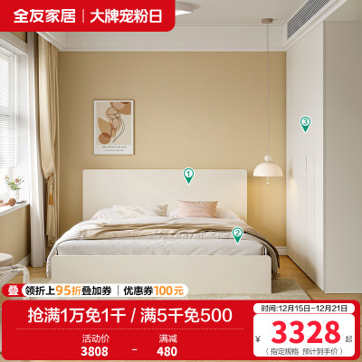 温馨奶油风卧室双人床加高衣柜组合套装