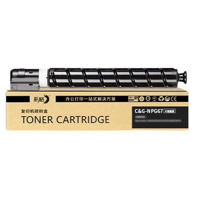 彩格 适用佳能复印机NPG-67粉盒C3020L碳粉C3520 C3226打印机墨粉盒 黑色 支持约5300页 单位:支