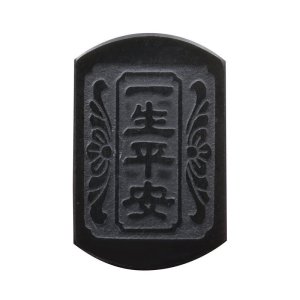 梦克拉Mkela 和田玉腰牌 三款任选 男士 玉石摆件 和田玉 其他国内证书 生意兴隆