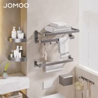 九牧(JOMOO)304不锈钢毛巾架浴巾卫生间置物架五金挂件套装浴室加厚挂件架子纸巾盒93940