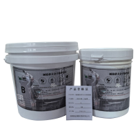 树枝状大分子防护涂层JD-EB-10灰1.5kg/组