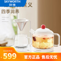 创维双边养生壶S217