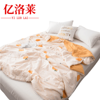 亿洛莱 单人夏凉被 150*200cm/张