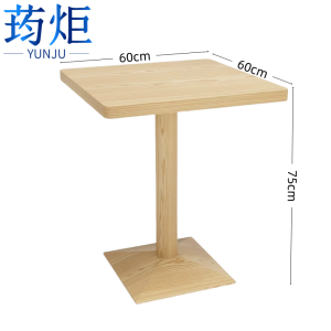 荺炬