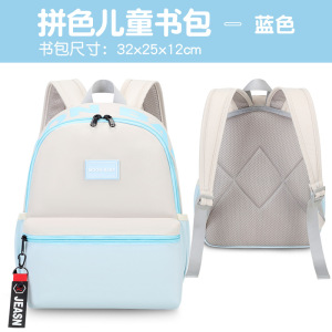 新款幼儿园书包3-5岁卡通辅导班培训班男女儿童小包拼色