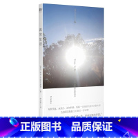 真实生活 [正版]2024豆瓣年度书单真实生活 亚当·扎加耶夫斯基 著 单行本诗集 收录54篇诗作 广西师范大学出版社