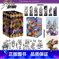 [正版]赠海报贴纸书签jojo乔乔的奇妙冒险第二部战斗潮流(共7卷)JOJO无删减中文简体荒木飞吕彦日本漫画书新星出版