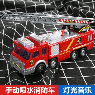 儿童电动万向玩具车消防车消防玩具船灯光救火车模型可喷水抖音