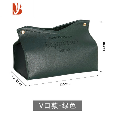 三维工匠桌面车载家用卫生间抽纸巾盒皮质客厅创意北欧ins风轻奢 绿色-V口款