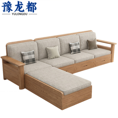 豫龙都 沙发 四人+贵妃 套