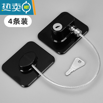 显彩免打孔密码锁冰箱窗户锁抽屉锁儿童安全锁柜门锁扣防宝宝夹手开门 免打孔钥匙锁黑色(四只装)房门安全扣