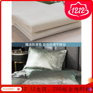家柏饰(CORATED)1.8m2.0米1.5床可机洗水洗折叠三件套冰丝凉席凉滑空调席夏季床单