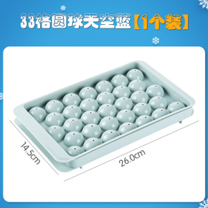 [补贴10%]冻威士忌冰块冰格食品级硅胶制作圆形圆球储存制冰盒冰球模具球型
