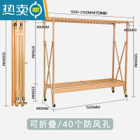 敬平晾衣架落地室内双杆式伸缩折叠加厚凉衣架晒架大型移动阳台晒被架 升级免装[小号高1.2米]有轮/香槟金/伸缩2.12米