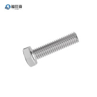福佳琦 螺栓 M14*25 /个