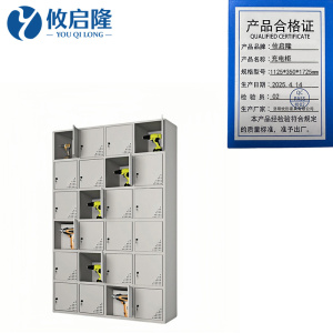 攸启隆
