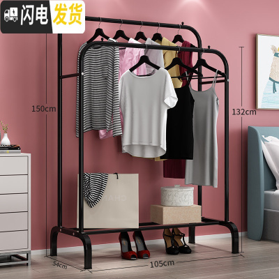 三维工匠单杆晾衣架落地卧室折叠晒衣架家用凉衣服被子简易室内挂衣架 黑色105cm宽-弯腿双杆 大晾衣架配件