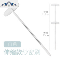 洗纱窗刷免拆洗家用擦玻璃刮擦窗器窗户刷清洁工具擦纱窗清洁刷子 升级版(可伸缩加长版)白色 三维工匠擦玻璃器