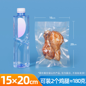 食品专用真空袋尼龙圆点纹路家用透明包装袋抽真空保鲜密封塑封袋子