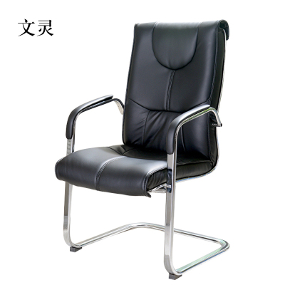 文灵办公椅家用电脑椅钢制会议椅简约会客皮椅弓形椅子