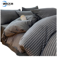 伊科飞特棉质三件套