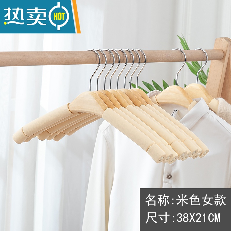 敬平加粗实木海绵大衣衣架防滑家用服装店毛衣婚纱衣服挂衣撑木质