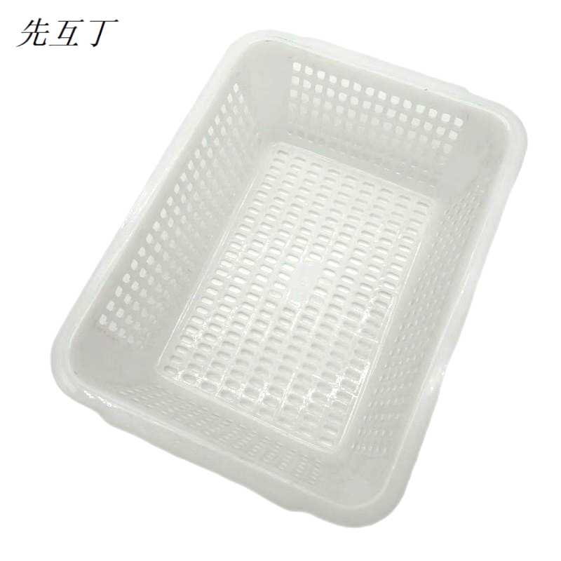 先互丁 塑料洗菜篮洗菜筐 多规格 个