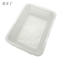 先互丁 塑料洗菜篮洗菜筐 多规格 个