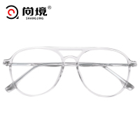 [顺丰]尚境新款小红书圆框复古插芯板材镜腿眼镜框超轻TR眼镜架双梁光学近视可配度数近视镜镜框